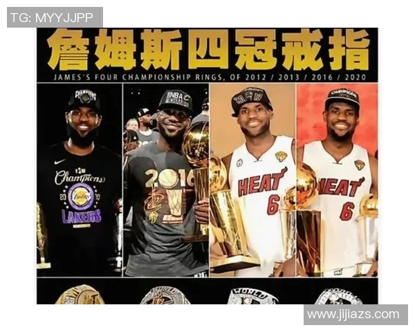 篮球巨星詹姆斯情感故事视频揭示他背后的温暖与坚持