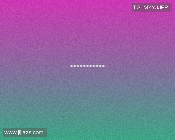 李明星的篮球梦想与奋斗历程揭示了青春的热血与坚持